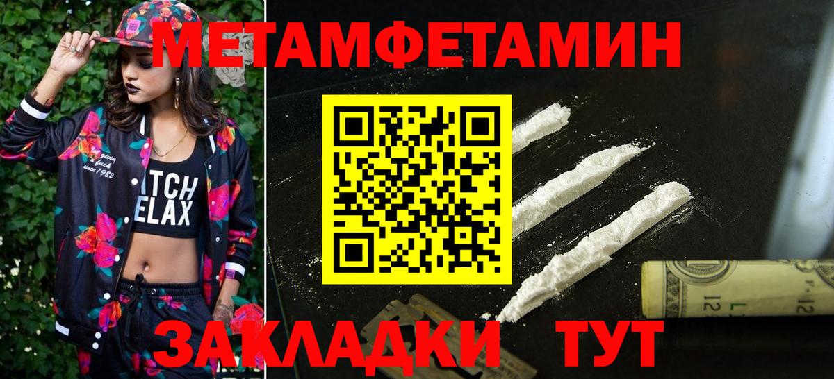 Амфетамин 97% Арсеньев