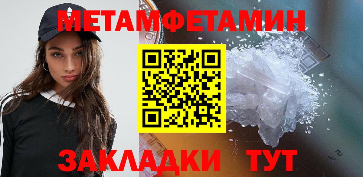 Арсеньев  АМФ 97%  АМФЕТАМИН  Вход с VPN 