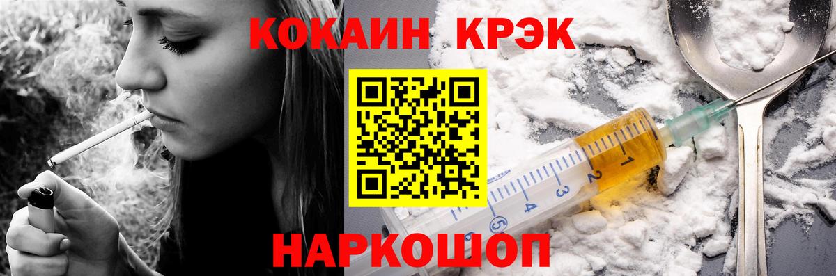 КОКАИН 99% Арсеньев
