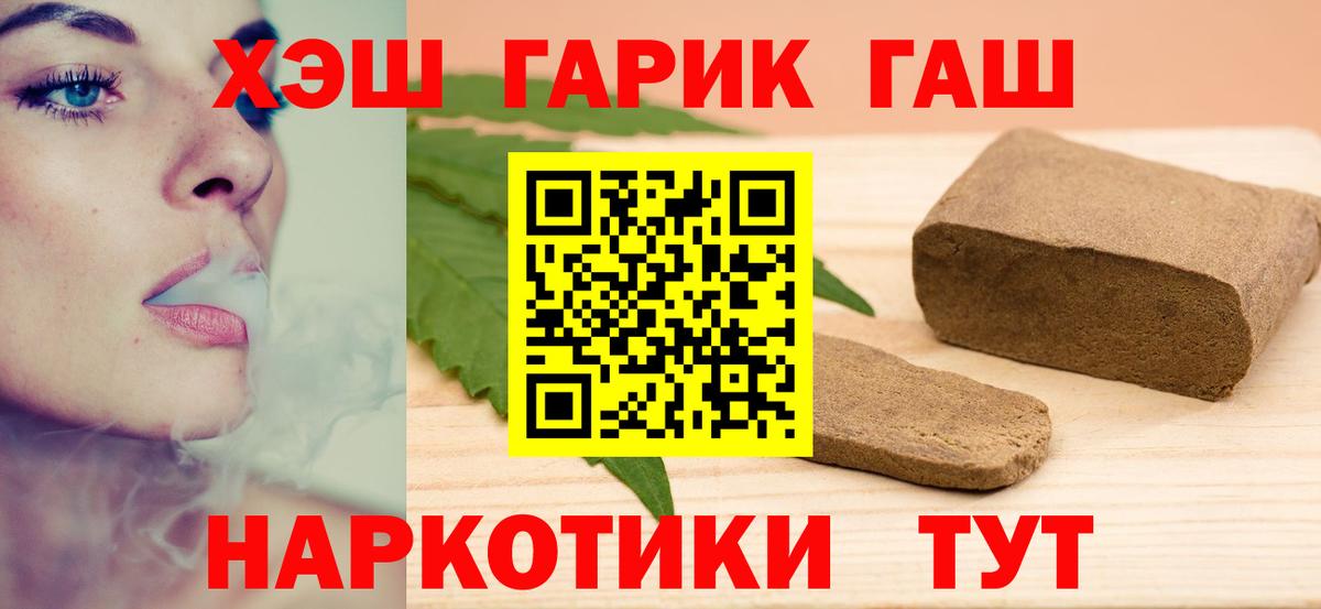 Арсеньев  Лсд 25  Вход с VPN  Alpha PVP СК кристаллы  Меф МЯУ МЯУ   ГАШ  МДМА  Бошки Шишки 