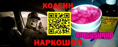 мдма Коммунар