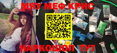 мдма Коммунар