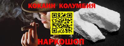 мяу мяу кристалл Комсомольск-на-Амуре