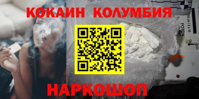 мяу мяу кристалл Комсомольск-на-Амуре