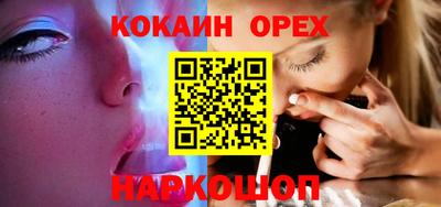 мяу мяу кристалл Комсомольск-на-Амуре