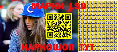 мяу мяу кристалл Комсомольск-на-Амуре