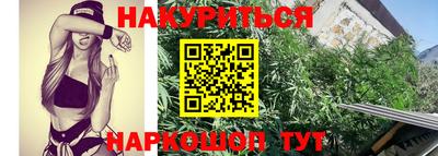 мяу мяу кристалл Комсомольск-на-Амуре
