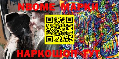 мяу мяу кристалл Комсомольск-на-Амуре