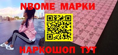 мяу мяу кристалл Комсомольск-на-Амуре