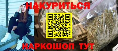 мяу мяу кристалл Комсомольск-на-Амуре