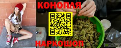 мяу мяу кристалл Комсомольск-на-Амуре