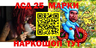марки lsd Конаково