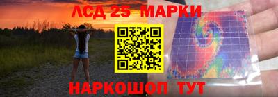 мяу мяу кристалл Комсомольск-на-Амуре