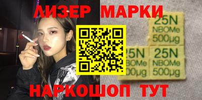 марки lsd Конаково