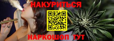 мяу мяу кристалл Комсомольск-на-Амуре
