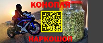 мяу мяу кристалл Комсомольск-на-Амуре