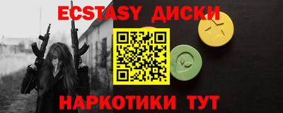 мдма Коммунар