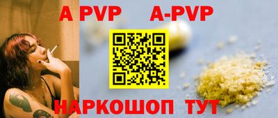 мяу мяу кристалл Комсомольск-на-Амуре