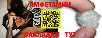 мяу мяу кристалл Комсомольск-на-Амуре