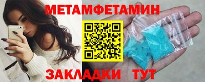 мдма Коммунар