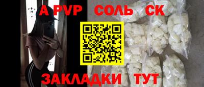 марки lsd Конаково