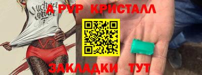 марки lsd Конаково