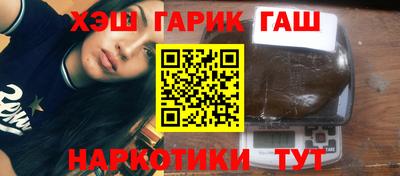 мяу мяу кристалл Комсомольск-на-Амуре