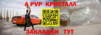 мдма Коммунар