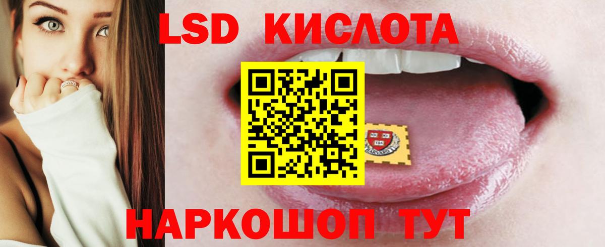 ЛСД экстази ecstasy Арсеньев