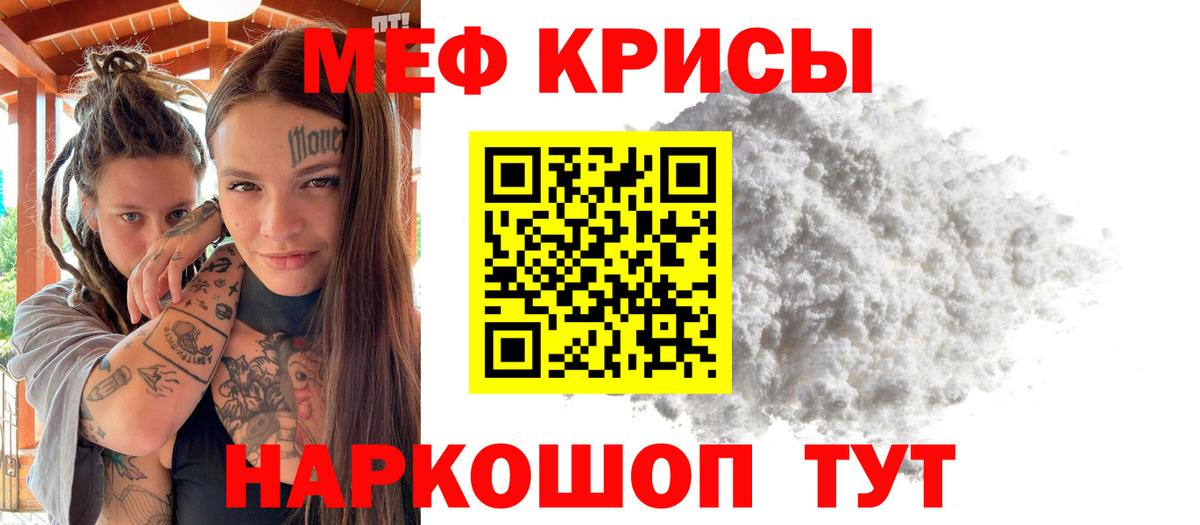 где можно купить наркотик  МЕФ 4 MMC  МЕФ 4 MMC  Вход с VPN  Арсеньев 