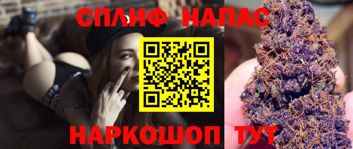 Шишки марихуана OG Kush Арсеньев